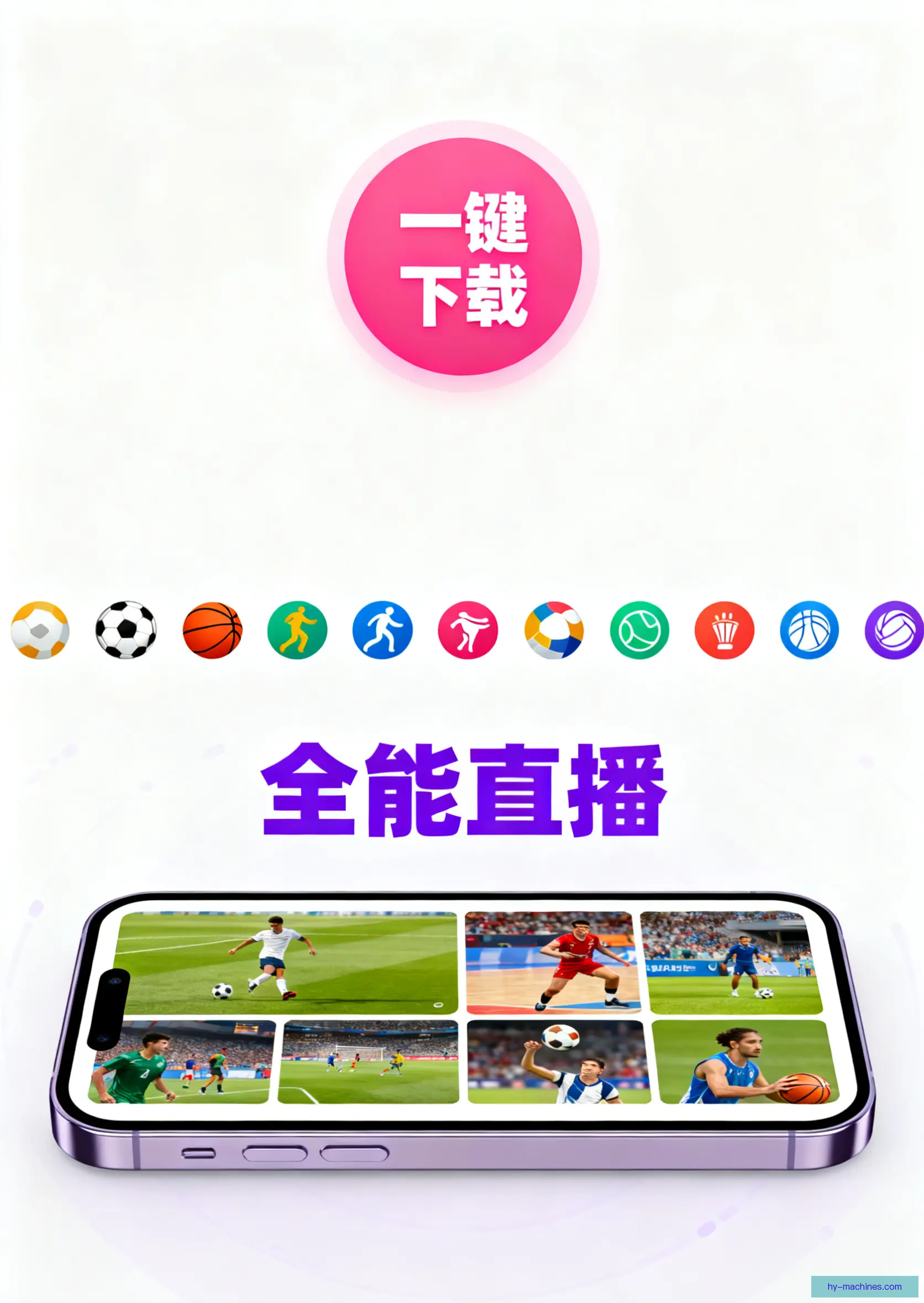 外部测试版下载